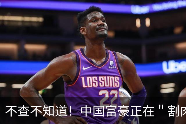 不查不知道！中国富豪正在＂割肉＂补税，卢麒元的话终于有人信了