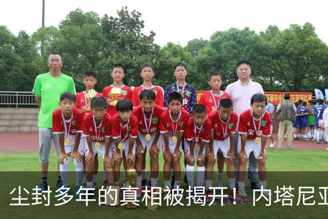 尘封多年的真相被揭开！内塔尼亚胡，其实是中国真正的“大恩人”