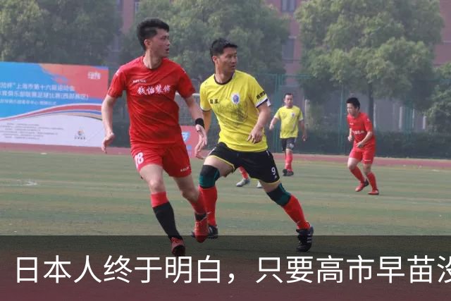日本人终于明白，只要高市早苗没被赶下台，中日就没什么好谈的？