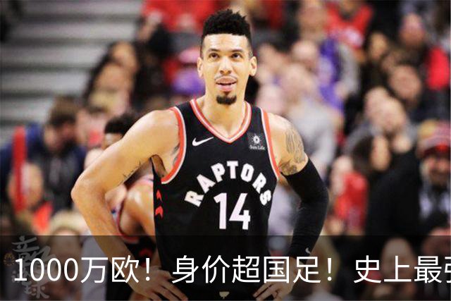1000万欧！身价超国足！史上最强U23诞生，他们才是冲击2030年世界杯的希望