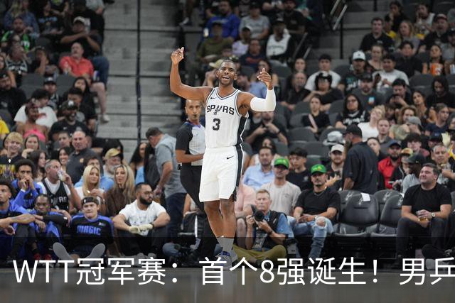 WTT冠军赛：首个8强诞生！男乒奥运亚军逆转，日本名将1-3被淘汰